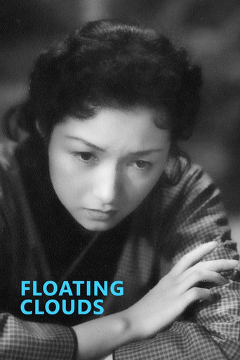 浮雲 (Floating Clouds)