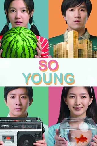 致我们终将逝去的青春 (So Young)