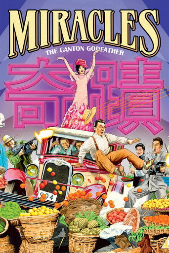 پدرخوانده کانتون (Miracles: The Canton Godfather)