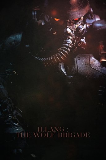 인랑 (Illang: The Wolf Brigade)