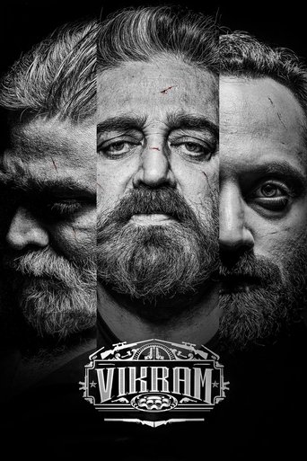 விக்ரம் (Vikram)