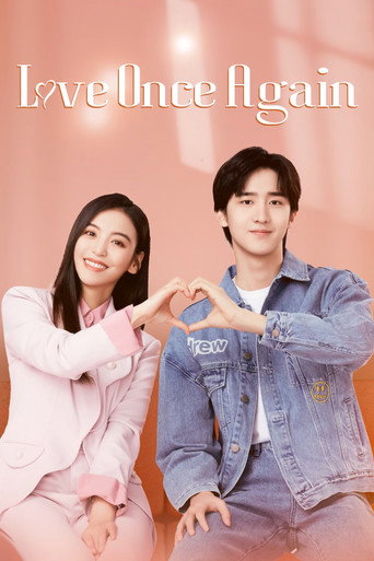 谈什么恋爱啊 (Love Once Again)