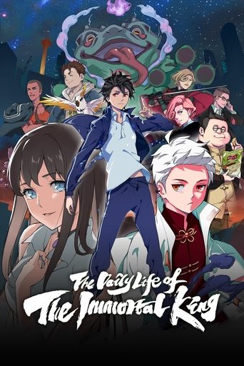 仙王的日常生活 (The Daily Life of the Immortal King)