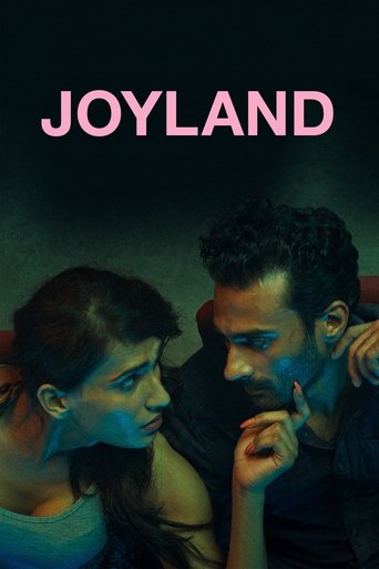 جوائے لینڈ (Joyland)