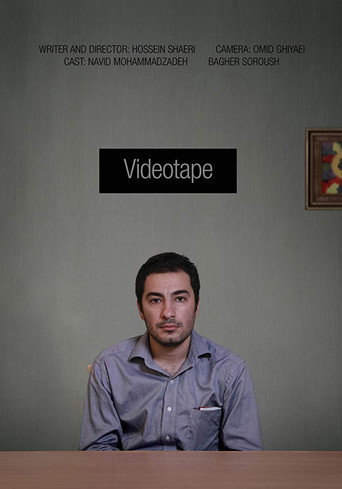 نوارویدیو (Videotape)
