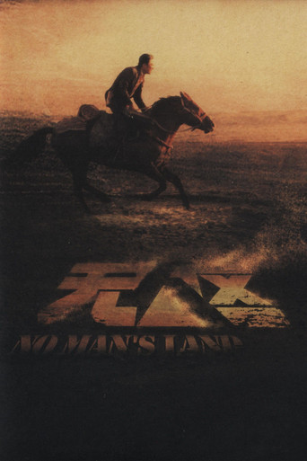 无人区 (No Man's Land)