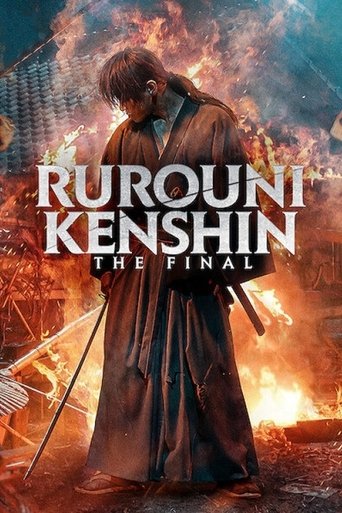 るろうに剣心 最終章 The Final (Rurouni Kenshin: The Final)