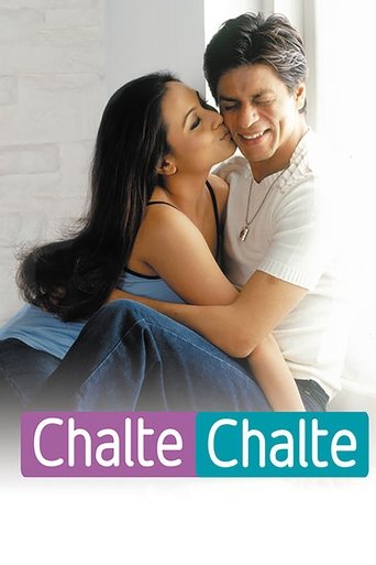 चलते चलते (Chalte Chalte)