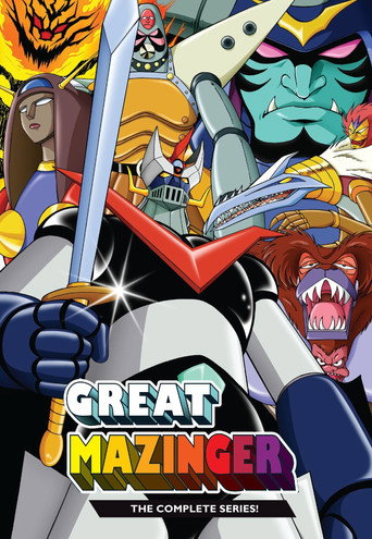 グレートマジンガー (Great Mazinger)