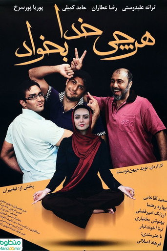 Harchi Khoda Bekhad (Whatever God Wants)