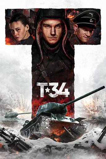 تی 34 (T-34)