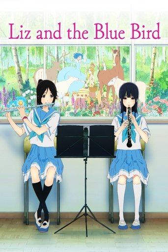 リズと青い鳥 (Liz and the Blue Bird)
