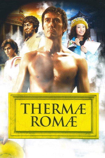 テルマエ・ロマエ (Thermae Romae)