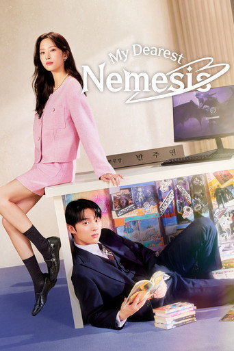 그놈은 흑염룡 (My Dearest Nemesis)