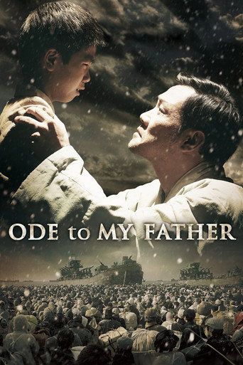 قصیده‌ای برای پدرم (Ode to My Father)