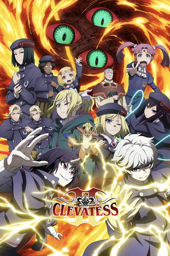 クレバテス-魔獣の王と赤子と屍の勇者 (Clevatess)