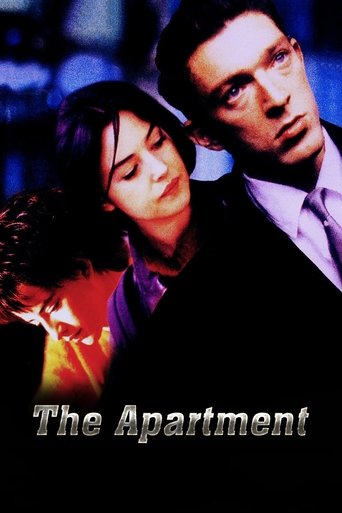 آپارتمان (The Apartment)