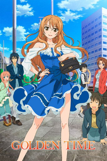ゴールデンタイム (Golden Time)