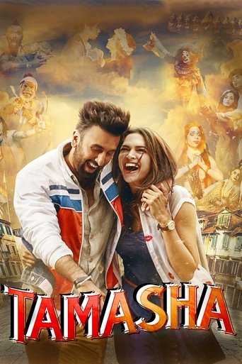 तमाशा (Tamasha)