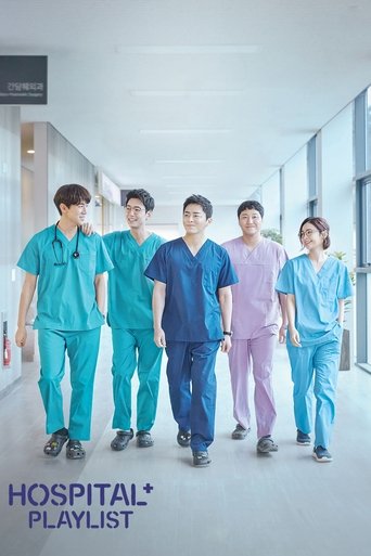 슬기로운 의사생활 (Hospital Playlist)