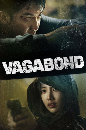 بی خانمان (Vagabond)