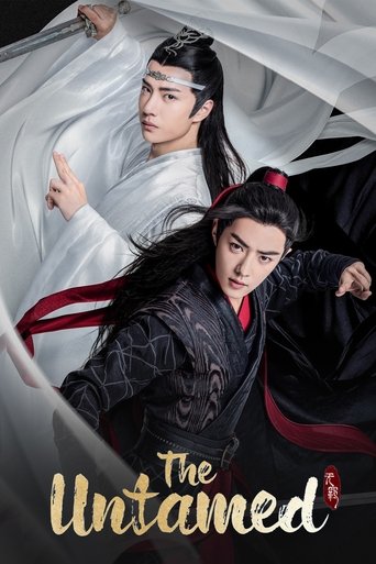 陈情令 (The Untamed)