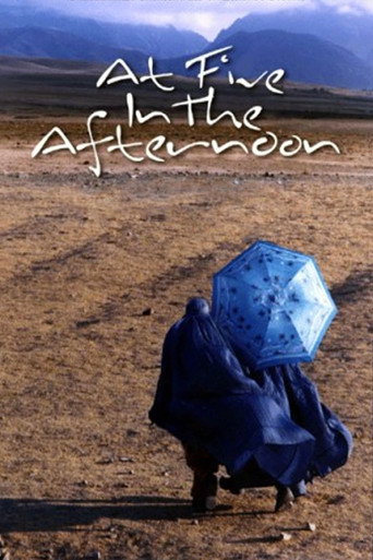 پنج عصر (At Five in the Afternoon)