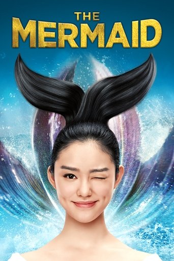 美人鱼 (The Mermaid)
