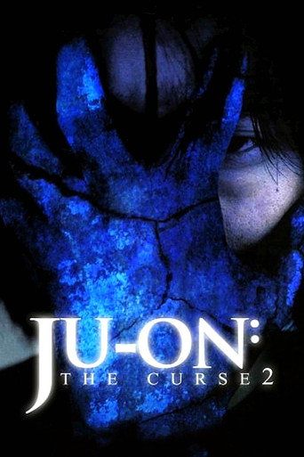 呪怨2 ビデオ版 (Ju-on: The Curse 2)