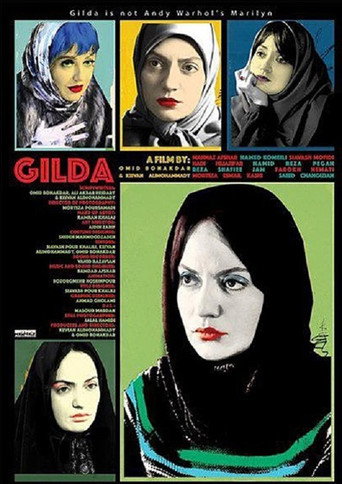 گیلدا (Gilda)