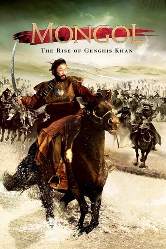 Монгол (Mongol: The Rise of Genghis Khan)