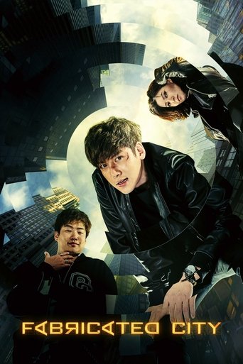 조작된 도시 (Fabricated City)
