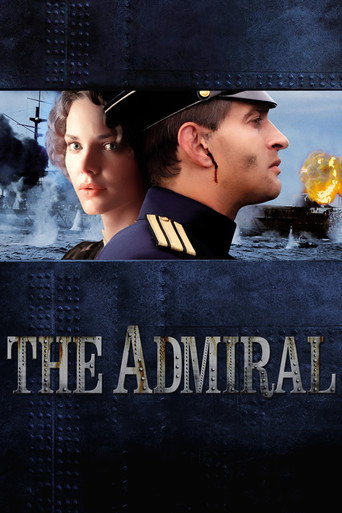 Адмиралъ (Admiral)