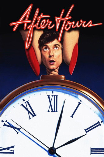 بعد از ساعتها (After Hours)