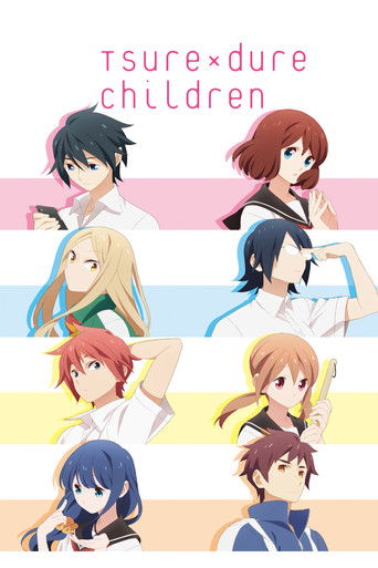 徒然チルドレン (Tsuredure Children)