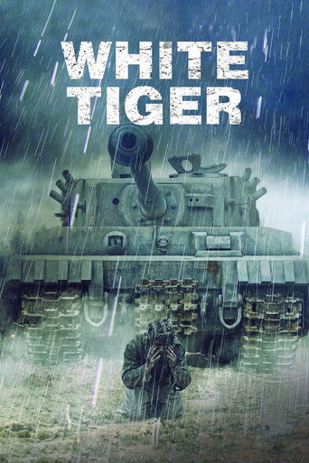 Белый тигр (White Tiger)