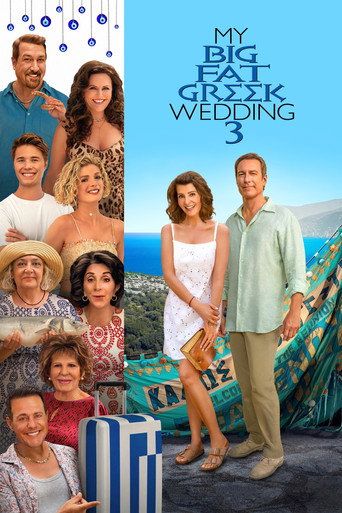 عروسی بزرگ یونانی من ۳ (My Big Fat Greek Wedding 3)