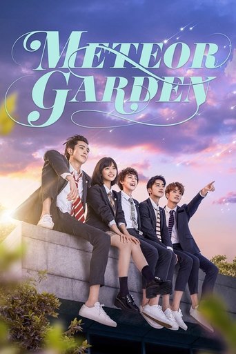 流星花园 (Meteor Garden)