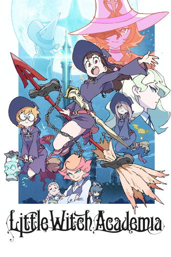 リトルウィッチアカデミア (Little Witch Academia)