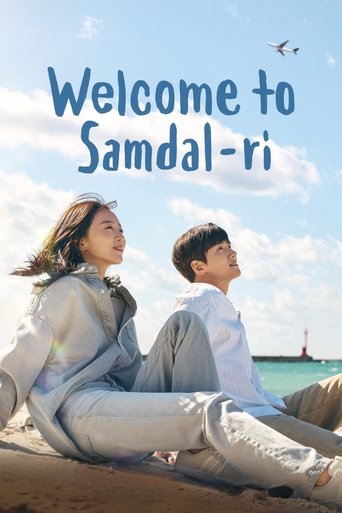웰컴투 삼달리 (Welcome to Samdal-ri)