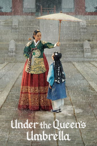 چتر ملکه (Under the Queen's Umbrella)