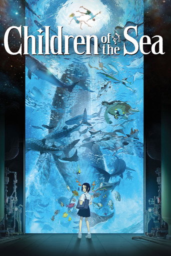 海獣の子供 (Children of the Sea)