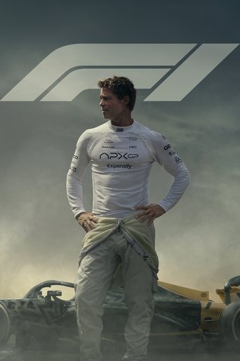 فرمول یک : فیلم (F1)