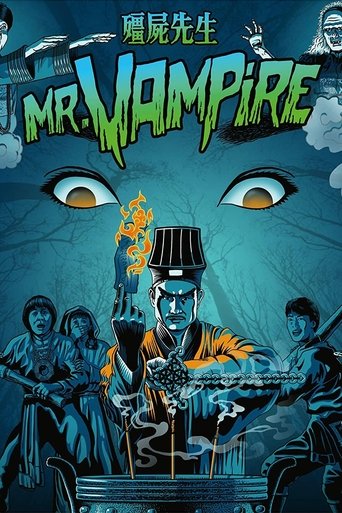 殭屍先生 (Mr. Vampire)