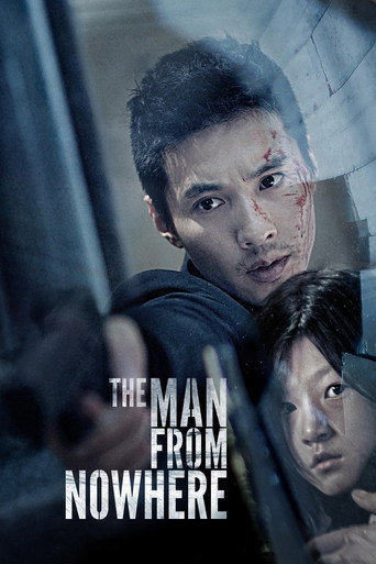 아저씨 (The Man from Nowhere)