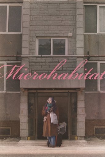 소공녀 (Microhabitat)