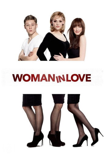 Rubbeldiekatz (Woman in Love)