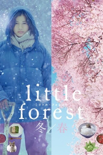 リトル・フォレスト 冬・春 (Little Forest: Winter/Spring)