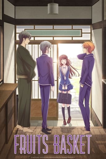 フルーツバスケット (Fruits Basket)