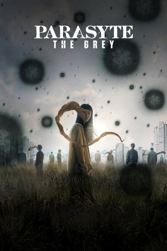 انگل: خاکستری (Parasyte: The Grey)
